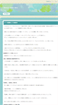Mobile Screenshot of dc-dit.com